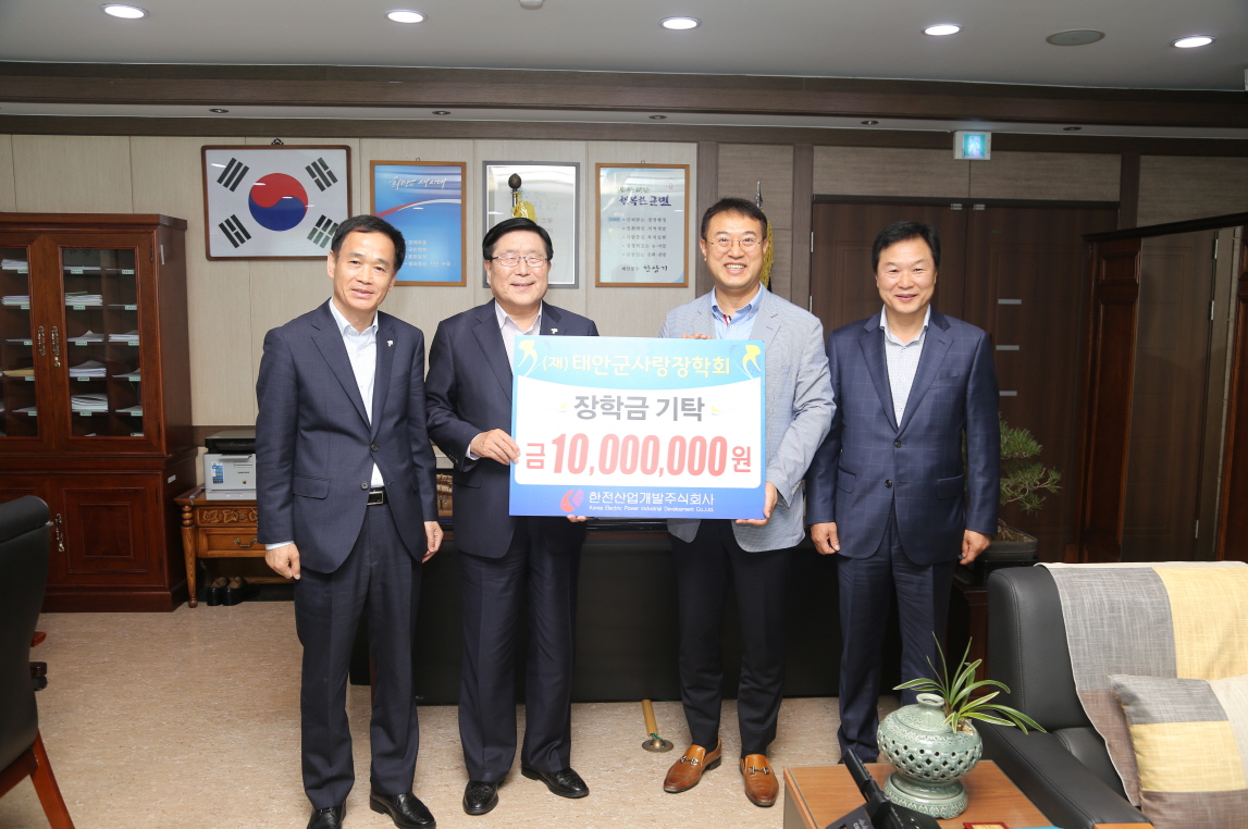 회사-태안군,'1사 1촌 자매결연' 업무협약 체결